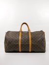 Keepall 55